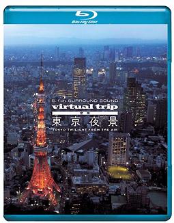 东京夜景 Virtual Trip  TOKYO TWILIGHT FROM THE AIR